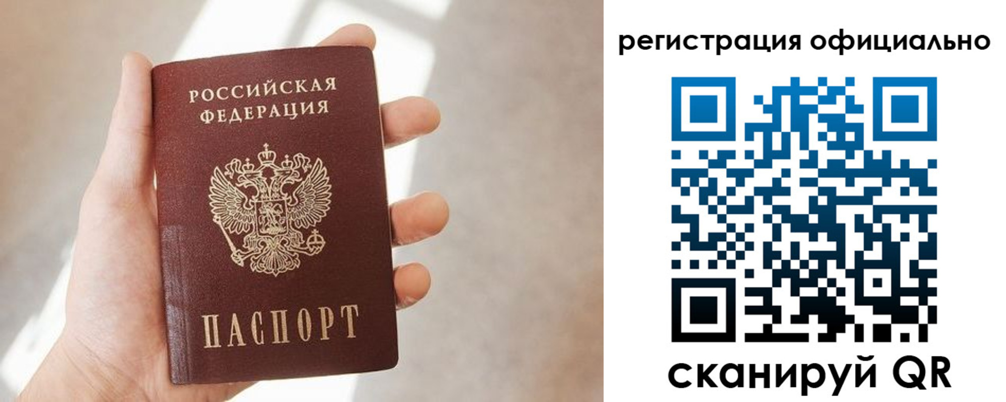 временная регистрация госуслуги в Лыткарино