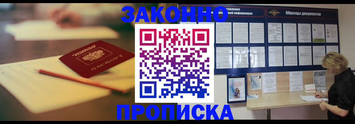 регистрация для школы в Лыткарино